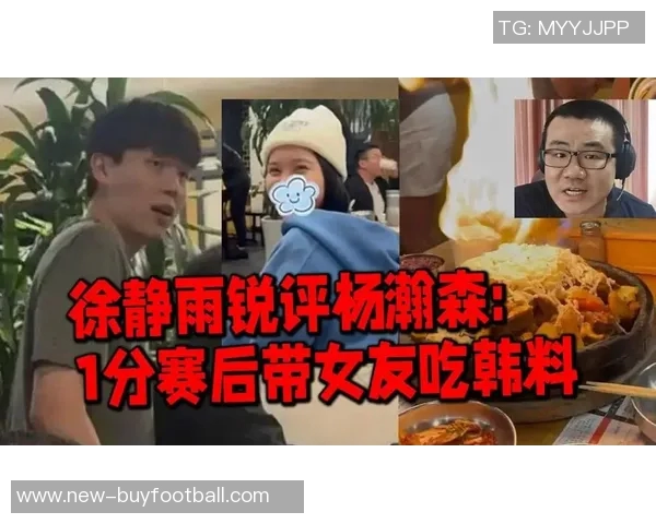 杨瀚森赛后与女友及团队聚餐洛杉矶韩料店共享夜宵时光 杨瀚森赛后与女友及团队聚餐洛杉矶韩料店共享夜宵时光