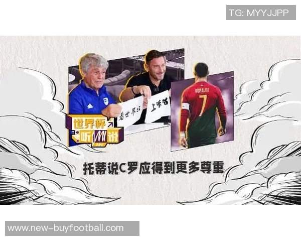 前妻揭露托蒂对话内容质疑其让六岁孩子独自在家是否理智