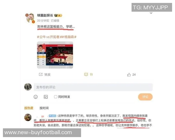 媒体人认为小杨应坚持演艺道路不必急于发展联盟从小角色做起更有前途
